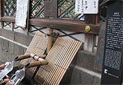 䍁