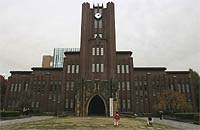 cu