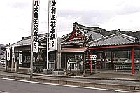 嗳᎛