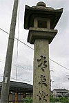 铕