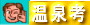 Ɋւl@ł