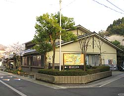 蕶|