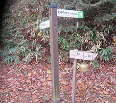 熊除けの鐘
