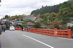 中橋