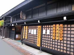 醤油・味噌」を醸造する店